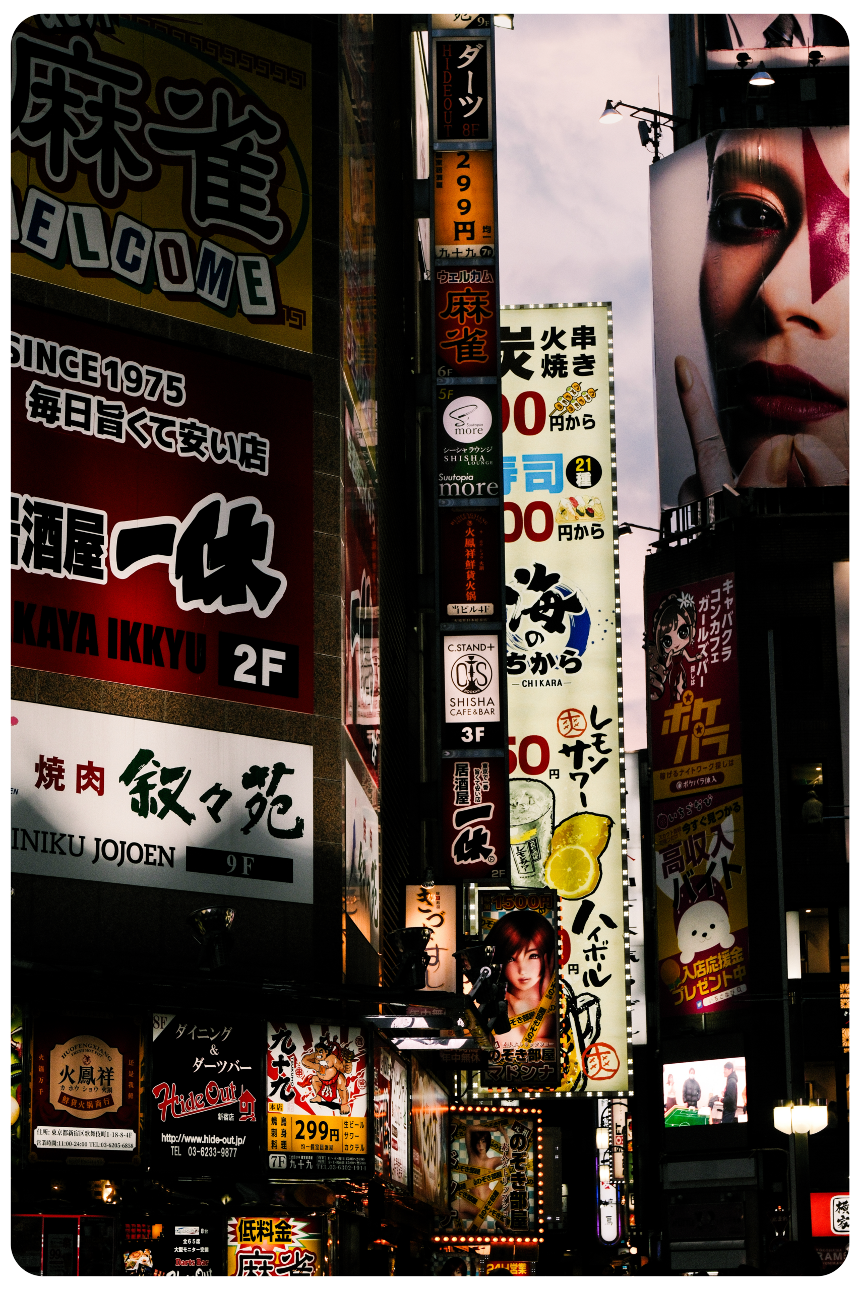 Ultieme Reisgids Neonreclames en levendige straatbeelden in de wijk Shinjuku in Tokyo, Japan